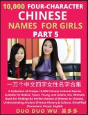 Learn Mandarin Chinese Four-Character Chinese Names for Girls (Part 5)