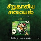 Millets Kitchen / சிறுதானிய சமையல்: Vol. 2 / பக&