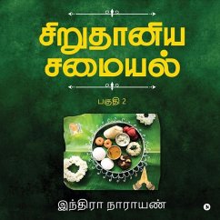 Millets Kitchen / சிறுதானிய சமையல்: Vol. 2 / பக& - Indra Narayan