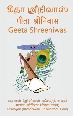 Geeta Shreeniwas - Shar&257;yan (Shreeniwas Sheelawant Rau