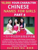 Learn Mandarin Chinese Four-Character Chinese Names for Girls (Part 4)