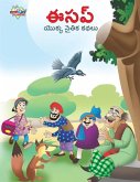 Moral Tales of Aesop's in Telugu (&#3080;&#3128;&#3114;&#3149; &#3119;&#3146;&#3093;&#3149;&#3093; &#3112;&#3144;&#3108;&#3135;&#3093; &#3093;&#3109;&#3122;&#3137;)