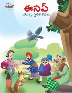 Moral Tales of Aesop's in Telugu (ఈసప్ యొక్క నైతిక కథలు) - Prakash, Manu