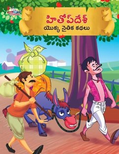 Moral Tales of Hitopdesh in Telugu (హితోప్ దేశ్ యొక్క నైతిక కథలు) - Verma, Priyanka