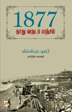 1877 - தாது வருடப் பஞ்சம் / 1877 - Thathu Varuda Panch - 2997;&3007;&2994;&3021;&2994;&300