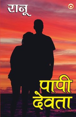 Paapi Devta (पापी देवता) - Ranu