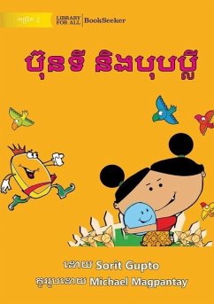 Bunty and Bubbly - ប៊ុនទី និងបុបប្លី - Gupto, Sorit