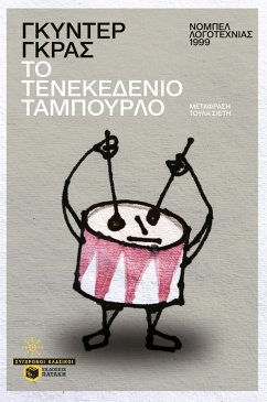Cover The Tin Drum (eBook, ePUB)