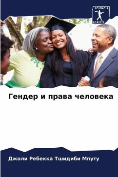 Gender i prawa cheloweka - Tshidibi Mputu, Dzholi Rebekka