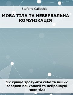 Мова тіла та невербальна комунікація (eBook, ePUB) - Calicchio, Stefano