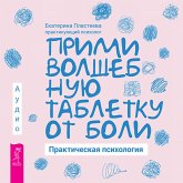 Primi volshebnuyu tabletku ot boli. Prakticheskaya psihologiya (MP3-Download) Primi volshebnuyu tabletku ot boli. Prakticheskaya psihologiya (MP3-Download)
