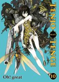 Tenjo Tenge Max, Band 10 (eBook, ePUB) Tenjo Tenge Max, Band 10 (eBook, ePUB)