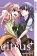 Citrus +, Band 05 (eBook, PDF) - Bild 1