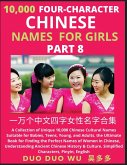 Learn Mandarin Chinese Four-Character Chinese Names for Girls (Part 8)
