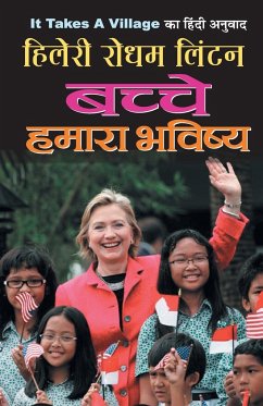 Bachche Hamara Bhavishya - Rodham, Hillary Clinton