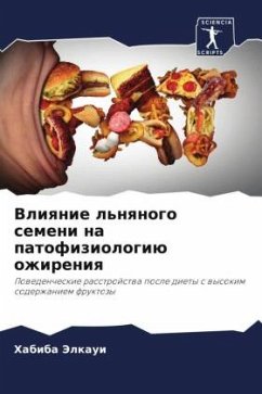 Cover Vliqnie l'nqnogo semeni na patofiziologiü ozhireniq