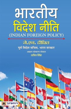 Bhartiya Videsh Niti (Indian Foreign Policy) - Dixit, J. N.