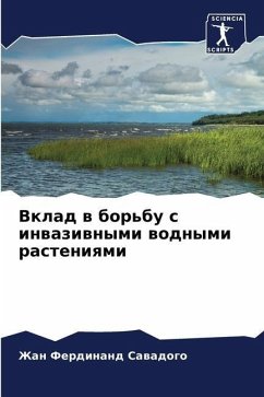 Vklad w bor'bu s inwaziwnymi wodnymi rasteniqmi - Sawadogo, Zhan Ferdinand