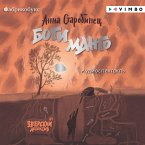 Zverskiy detektiv. Bogi Mango (MP3-Download)