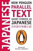 Short Stories in Japanese (eBook, ePUB)