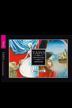 Cover Taro prostranstva variantov (broshyura k kartam) (eBook, ePUB)
