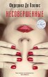 Le Imperfette (eBook, ePUB) - Bild 1