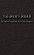 YAHWEH'S Word (eBook, ePUB) - Bild 1