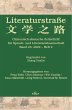 Literaturstraße (eBook, PDF) - Bild 1