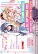 VTuber Legend: How I Went Viral after... - Bild 1