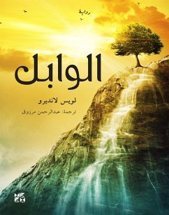 Cover الوابل (eBook, ePUB)
