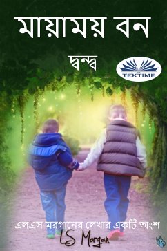 মায়াময় বন (eBook, ePUB) - Morgan, LS