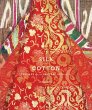 Silk and Cotton (eBook, ePUB) - Bild 1