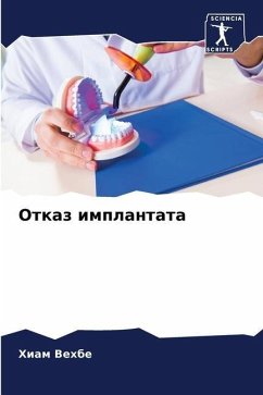 Otkaz implantata - Vehbe, Hiam