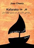 Kafaraka. رحلة في ثلاث قارات مدتها 150عام (eBook, ePUB)