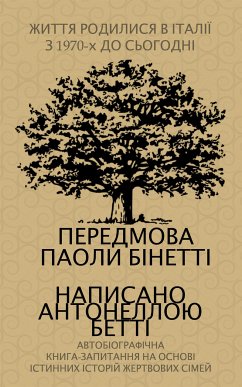 життя родилися в італії з 1970-х до сьогодні (eBook, ePUB) - Betti, Antonella