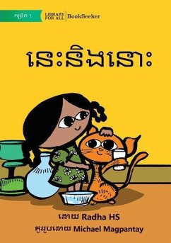 This and That - នេះនិងនោះ - Hs, Radha