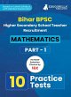 Bihar Higher Secondary School Teacher... - Bild 1
