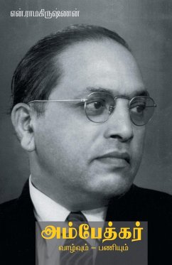 Ambedkar - Valvum Paniyum - Ramakrishnan, N.