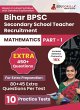 Bihar Secondary School Teacher... - Bild 1
