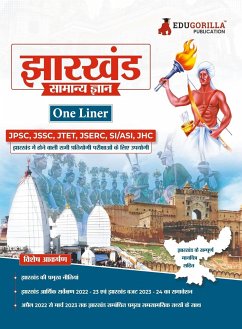 EduGorilla Jharkhand General Knowledge Study Guide (One Liner) - Hindi Edition for Competitive Exams   Useful for JPSC, JSSC, JTET, JSERC, JHC and other Competitive Exams - Edugorilla Prep Experts