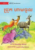 No Pigs Allowed - ជ្រូក ហាមចូល