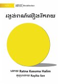 Happy yellow circle - &#6042;&#6020;&#6098;&#6044;&#6020;&#6091;&#6038;&#6030;&#6092;&#6043;&#6079;&#6020;&#6042;&#6072;&#6016;&#6042;&#6070;&#6041;