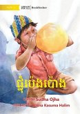 Blow Balloon - ផ្លុំប៉េងប៉ោង