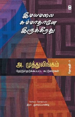 IMAYAMALAI SUMMATHANE IRUKKIRATHU - Muttulingam, A.