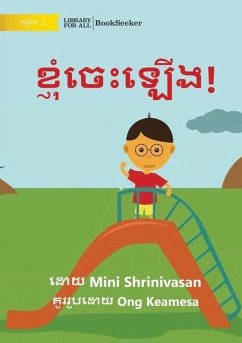 I Can Climb! - ខ្ញុំចេះឡើង! - Shrinivasan, Mini