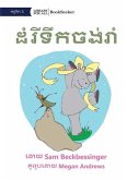 Hippo Wants to Dance - ដំរីទឹកចង់រាំ