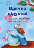 Grateful for Grandpa - Вдячна дідусеві