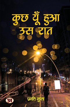 Kuchh Yun Hua Us Raat - Gupta, Pragati