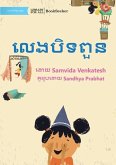 I Spy - លេងបិទពួន