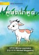 Little Goat -... - Bild 1
